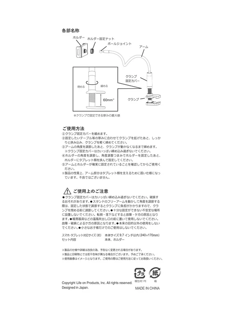 lifeonproducts SFF-A001